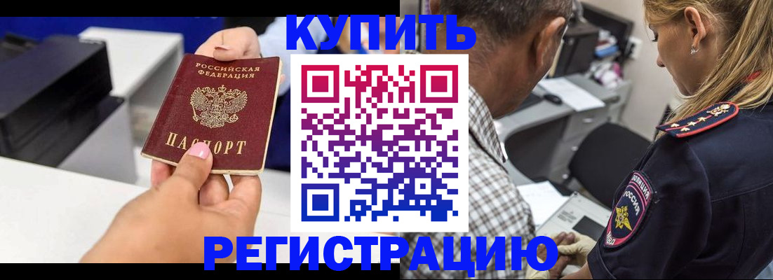 регистрация для дет. сада в Волоколамске